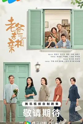《我的后半生》:罗子君逆袭人生,婚姻与自我价值的现实拷问!