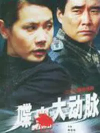 《喋血大动脉》：末日废土下的生存狂想曲，血脉贲张的动作奇幻之旅！