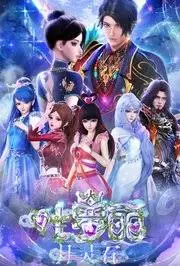 《叶罗丽月灵石》：守护仙境，点亮希望！国产动漫新高度，奇幻冒险之旅等你来！