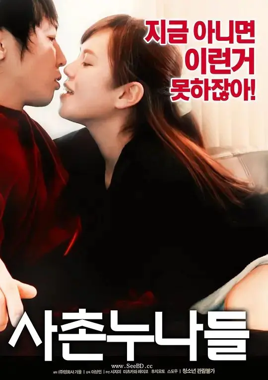 《表姐们》：爆笑姐妹情深，撕掉标签！一部让你笑出腹肌的女性喜剧，颜值爆表，剧情反转！