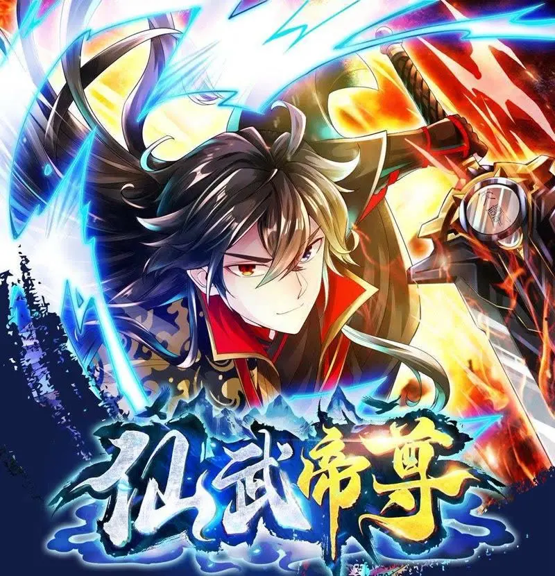 《仙武帝尊》：热血修仙路，看叶辰如何逆天改命，燃爆你的国漫激情！