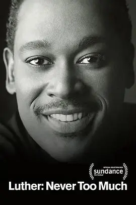 《路德：永不嫌多》影评：硬汉回归，这次路德要玩真的！剧情、角色、深度解析