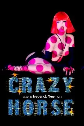 《疯马歌舞秀》：超越情色的艺术盛宴，一场关于身体与光影的极致探索