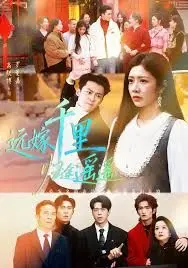 《远嫁千里归途遥遥》：漂泊与思念，女性视角下的家庭伦理剧！