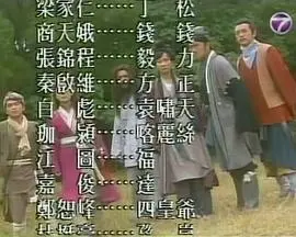 《百变显神通》：当经典奇幻遇上太空冒险，一场颠覆想象的跨次元英雄之旅！