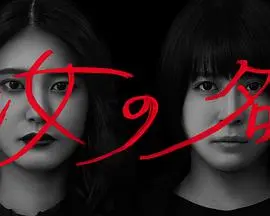 《汝之名》：一声“我叫XXX”，道尽多少悲欢离合，国产悬疑天花板！