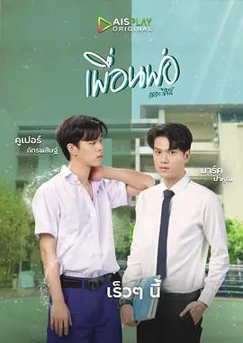 《爸爸的朋友》：真挚情感的催泪弹，比《警匪片》更暖，比《理想》更现实！