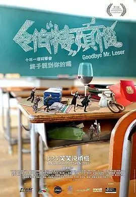 《令伯特烦恼》：笑到飙泪的爆笑喜剧，这还不如《血战摩苏尔》来得实在！