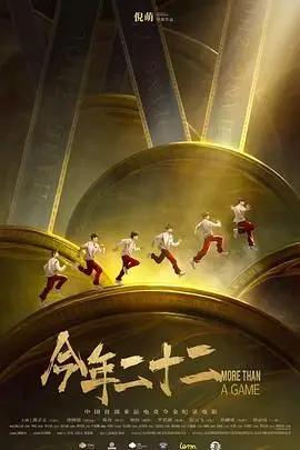 《今年二十二》：22岁女孩的迷茫与成长，现实得让人心疼！