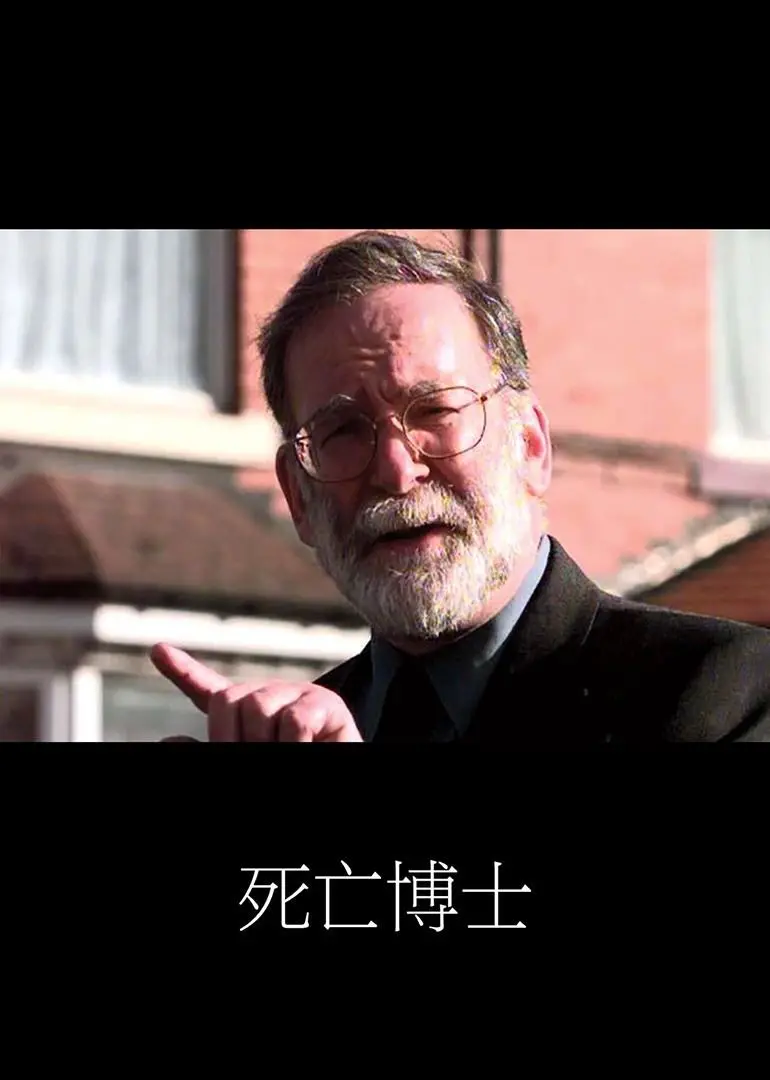 《死亡医生纪录片2016》：真相揭露还是道德审判？这‘医生’的‘状元’之路有多‘黑’？